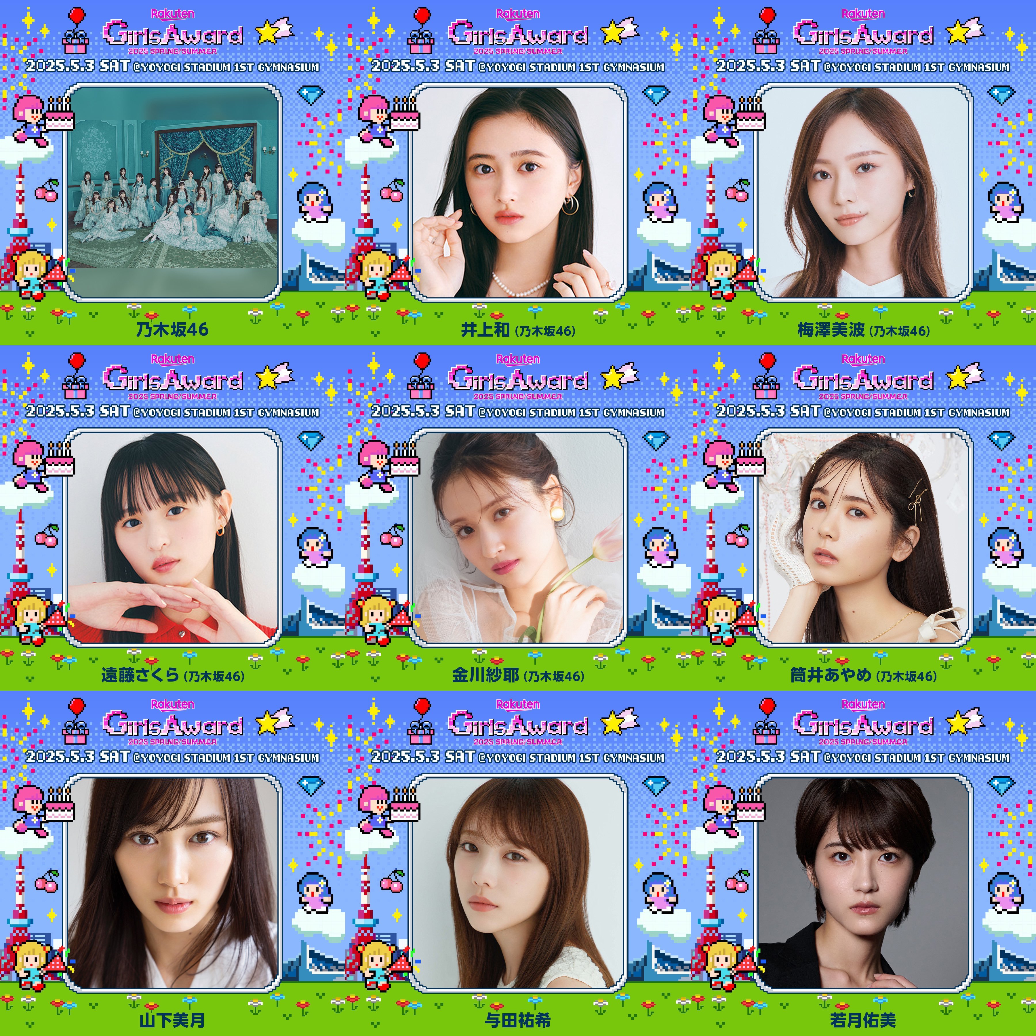 2025-01-09 乃木坂LOCKS (no cut) - 賀喜遥香 (乃木坂46) - YouTube