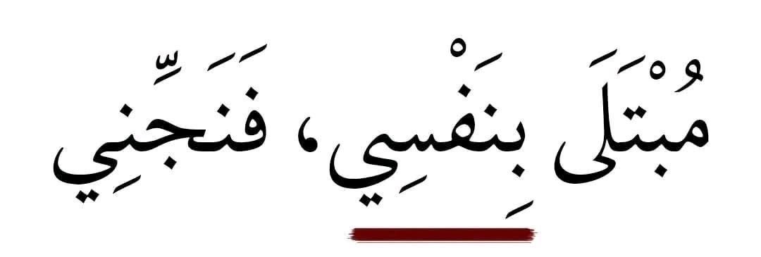 تذكير (@almsllim) on Twitter photo 