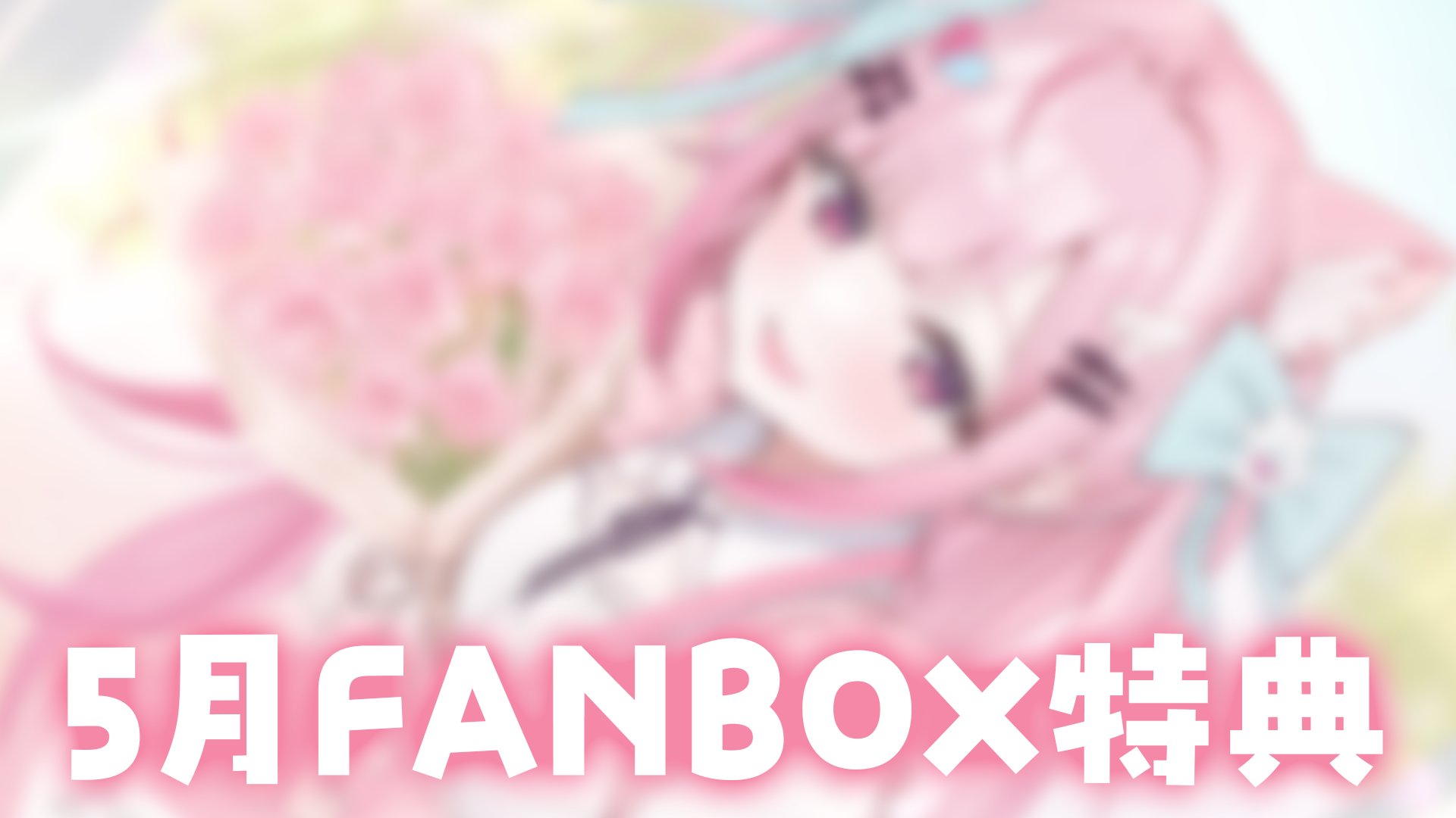 結城さくな🎀🐾 (@yuki_sakuna) / X