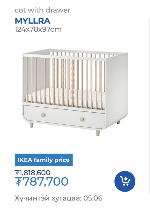 ikeaLAB.mn (@ikealab) on Twitter photo 