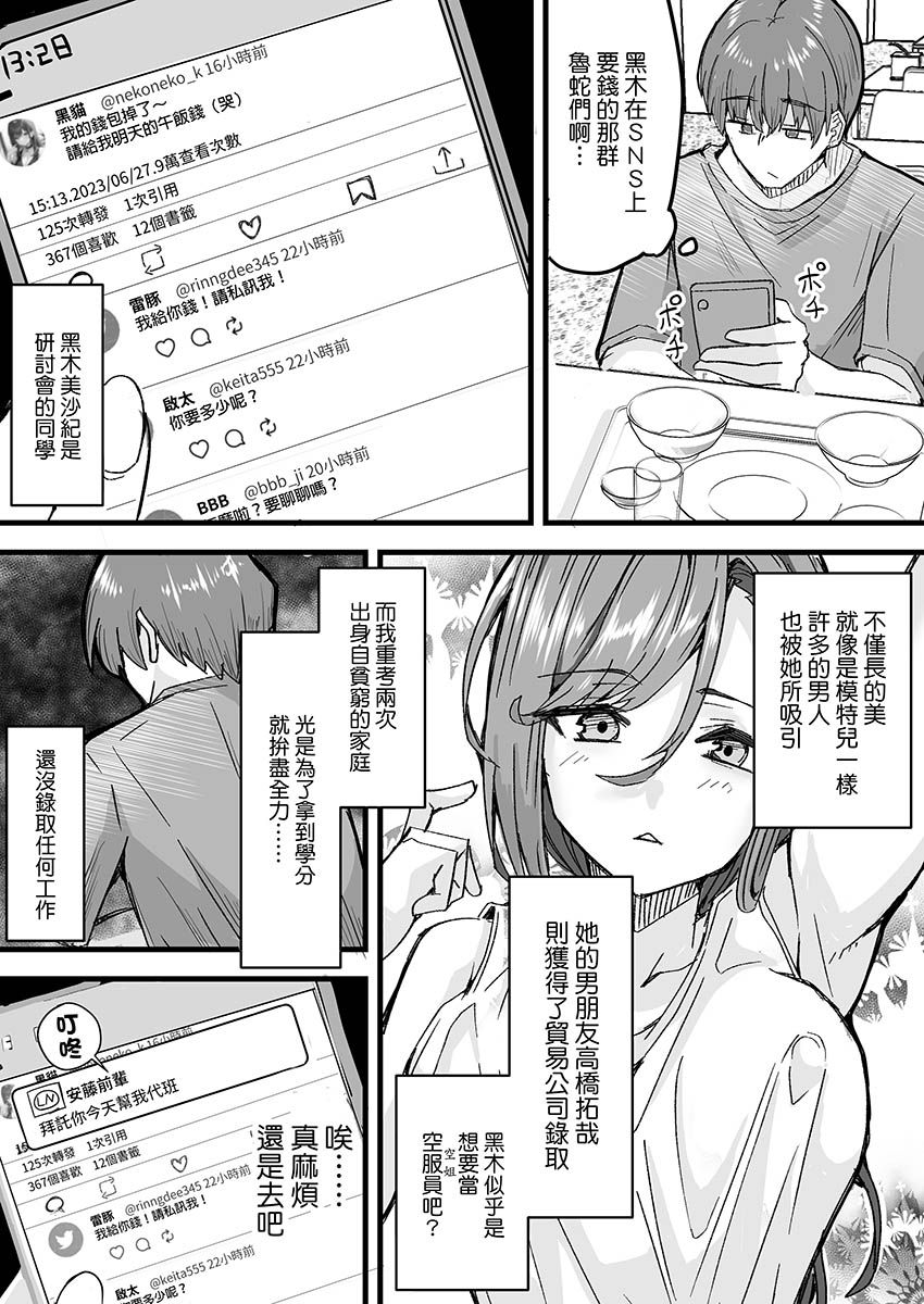 @Irodori_Fengli (3/4) 