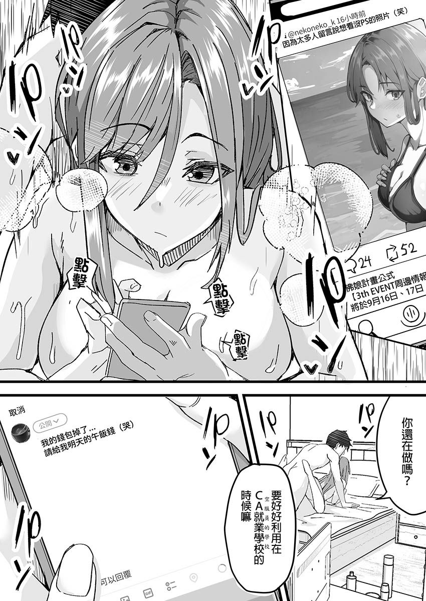 @Irodori_Fengli (2/4) 