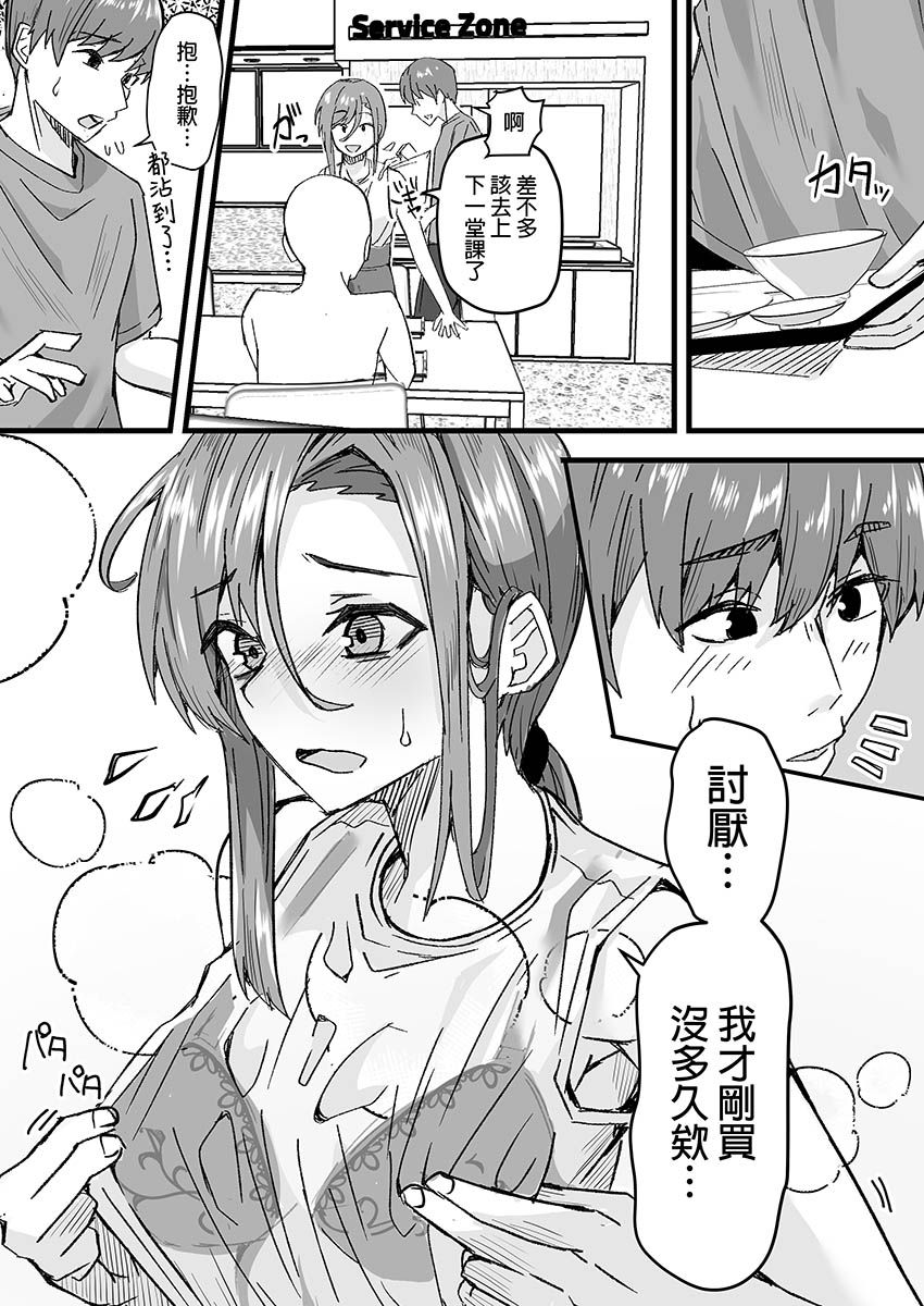 @Irodori_Fengli (3/4) 