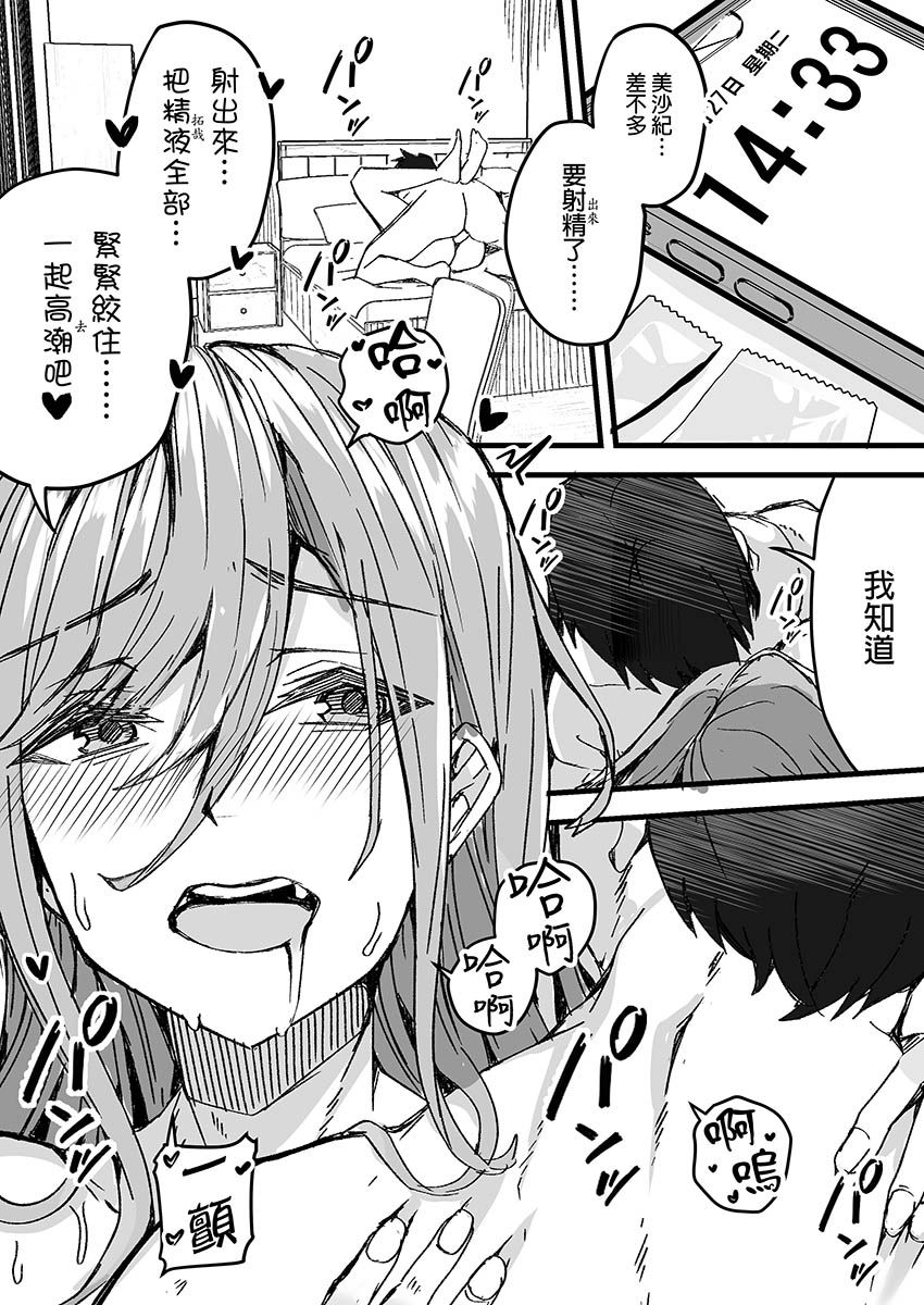 @Irodori_Fengli (2/4) 