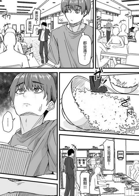 @Irodori_Fengli (3/4) 