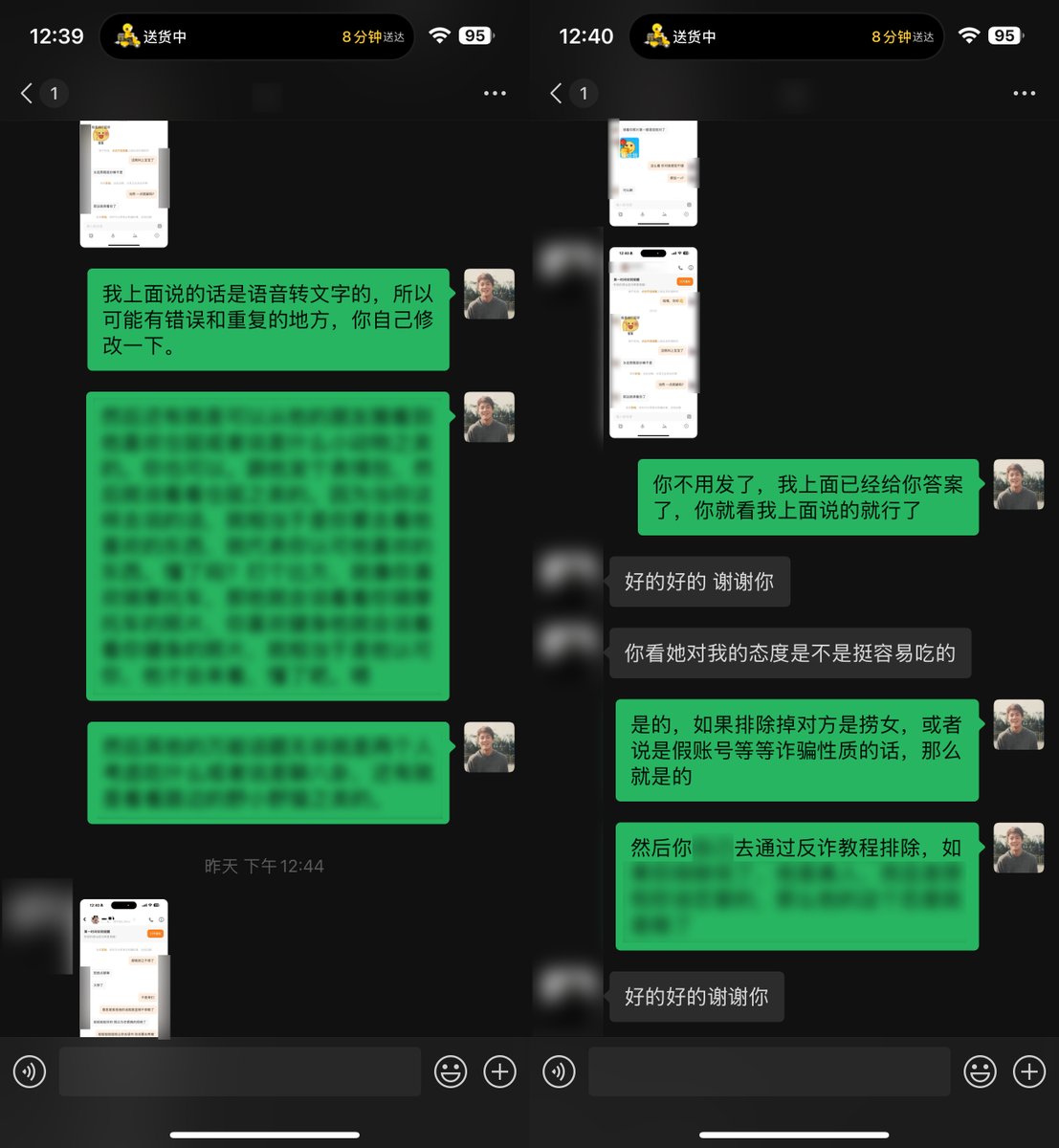 【🔞约炮极速版】学徒仅用时5️⃣天。上周五晚上付钱学习的，然后这周三晚上就睡到了👅。我一边撸铁一边私教教学，毕竟是🖼️图文并茂的PPT和🧑‍🏫私教一起，学徒学习真快📈。（我私教才2⃣4⃣8⃣永久，真不贵就挣个辛苦钱😭）
-
💰约炮教程相关咨询🛰️微信：YPCAT5
✅无任何后续付费项目__预览教程不满意可退款 https://t.co/KJ1Srr9Jj5
