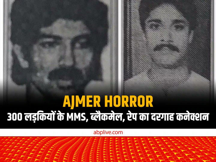 Sanatan_Prabhat's tweet image. This scandal chillingly mirrors the horrific 1992 Ajmer sex scandal.

The abuse came to light thanks to complaints bravely filed by two sisters.

This pattern of exploitation is deeply disturbing. ⚠️

 #AjmerRepeat #HinduUnderAttack #CriminalGang