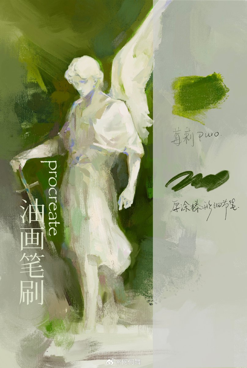 Nomsod_pudding0's tweet image. you can get the beutiful oil procreate brushes by ENO!!
43 brushes for procreate from v
&gt;vgen.co/nonsang_08/shop&lt;
#Procreate