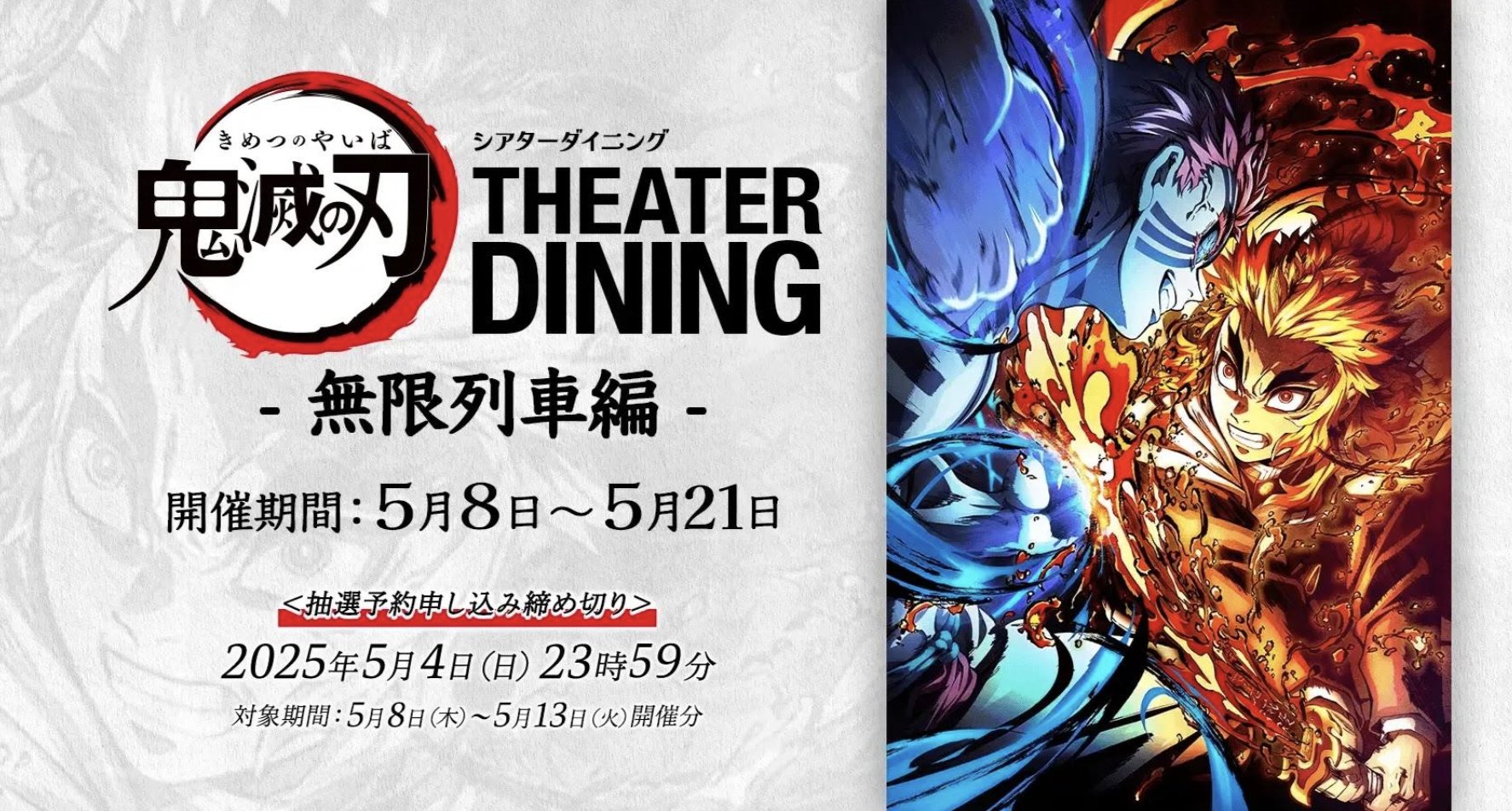 ufotable DINING-HANARE- on X: 