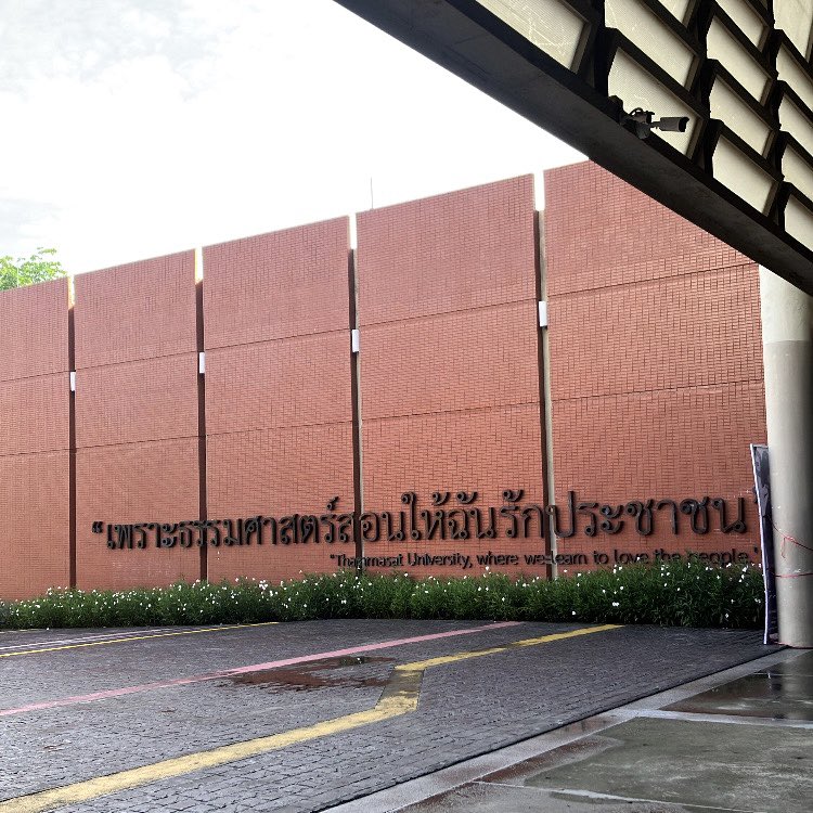 บุหลัน *late reply 🍥 tweet media