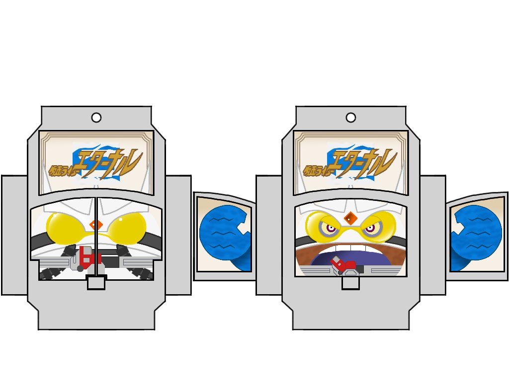 エターナルブルーフレアゴチゾウ作ってみた！

#仮面ライダーガヴ
#仮面ライダーダブル
#ゴチゾウ