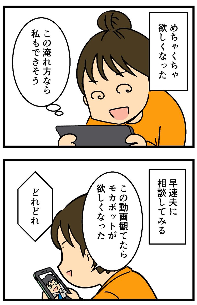 92歳のバレリーナの朝食の動画を観て…(2/2) 