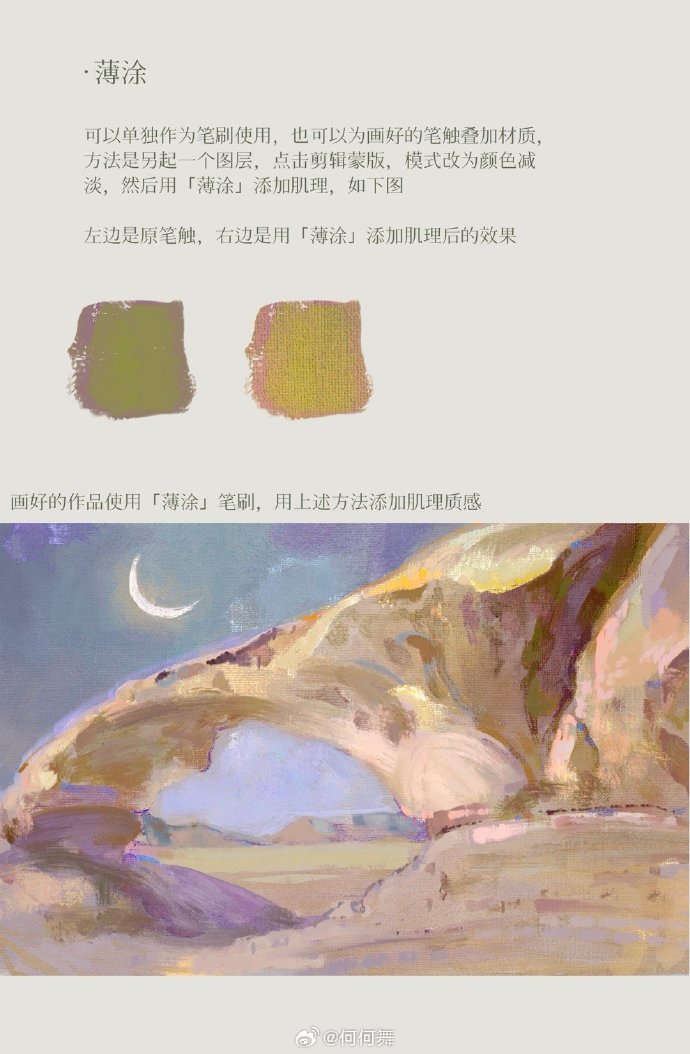 Nomsod_pudding0's tweet image. you can get the beutiful oil procreate brushes by ENO!!
43 brushes for procreate from v
&gt;vgen.co/nonsang_08/shop&lt;
#Procreate