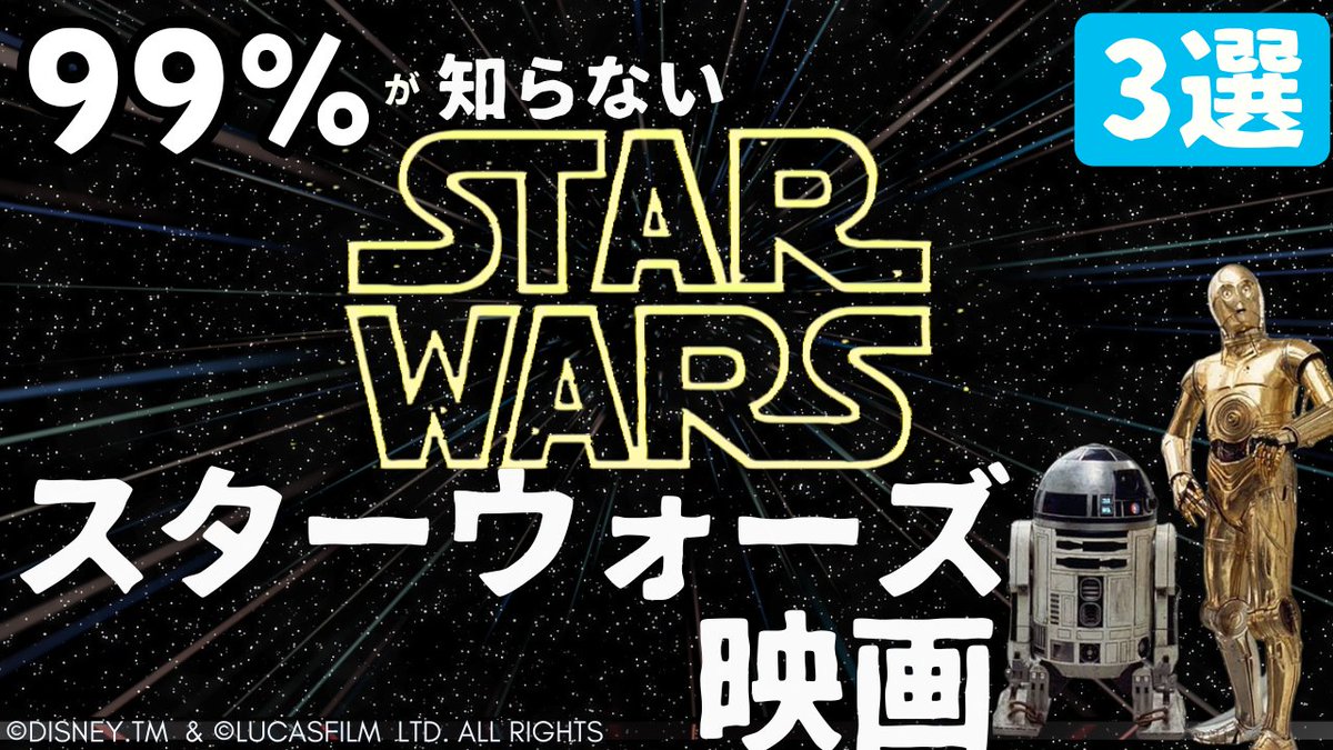 ぷらねった【SF映画紹介】 tweet media