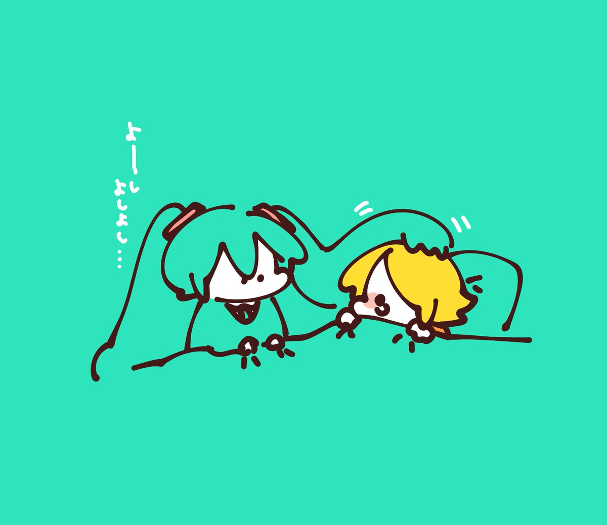 初音ミク ,鏡音リン 「リンちゃんを励ますボカロ達·͜· 」|袁のイラスト