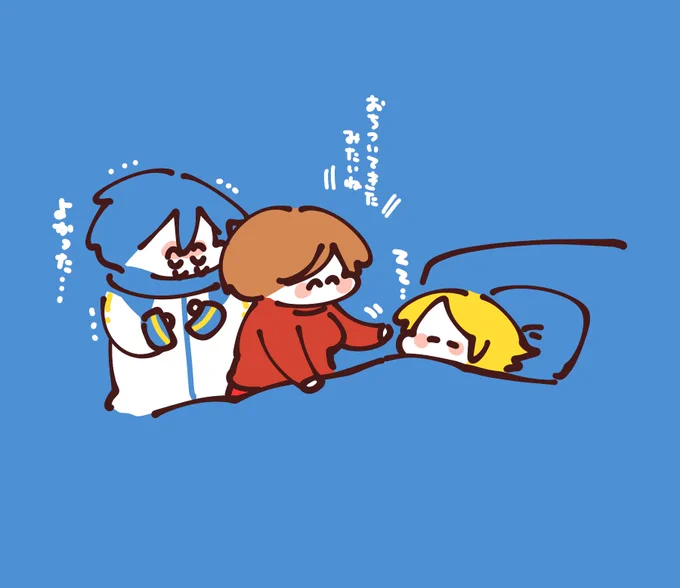 リンちゃんを励ますボカロ達·͜· 