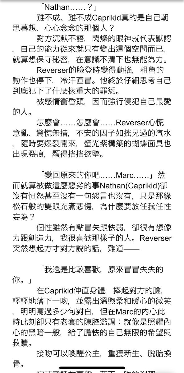 a19225197's tweet photo. ㄜ 但是其實前面有點強⋯⋯所以還是放個甜甜部分 開心🥳 https://t.co/HtHjdtjaFr