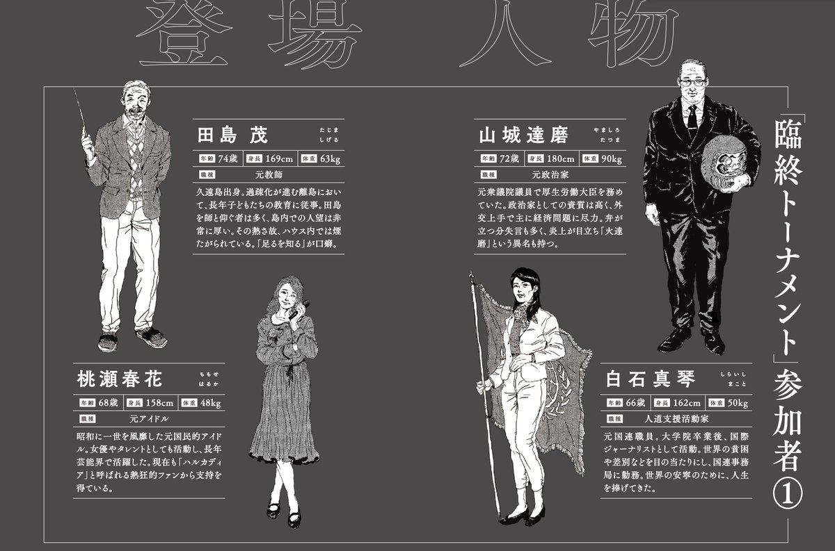 やがみ tweet media