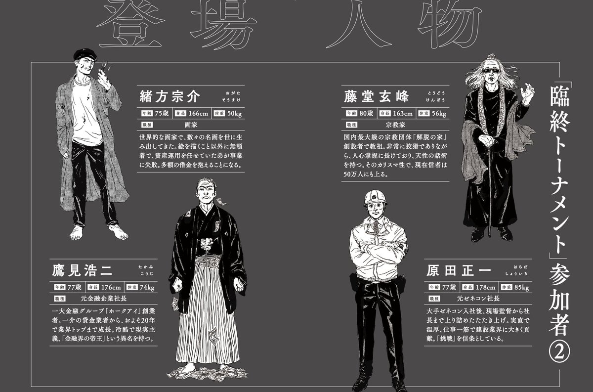 やがみ tweet media