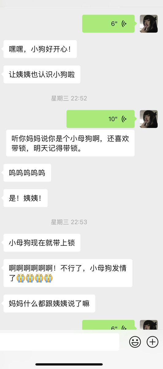 五一出门跟闺蜜喝酒啦
闺蜜还顺便骂了骂我的小母狗
嘻嘻嘻 臭傻逼们～
其实很想趴在桌子底下喝我过滤的酒吧？
但是你他妈的配吗？
啧🙄恶心