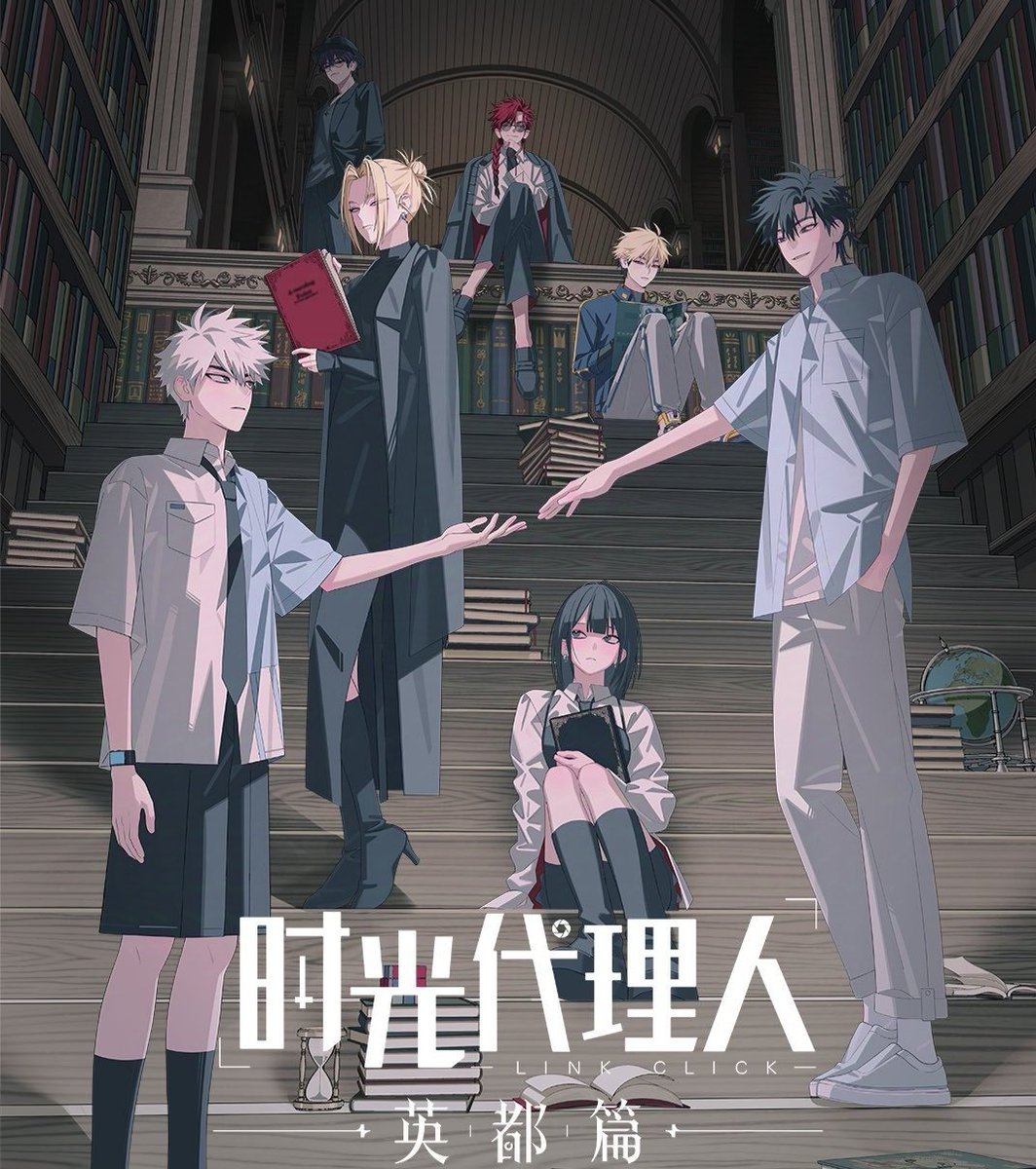 pride_anime's tweet image. 🚨🚨 Terceira temporada de &quot;Link Click&quot; estreia em 2026.