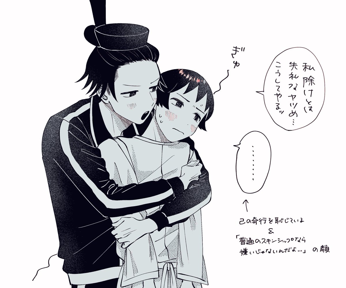 fanfiction_taro's tweet photo. その後の太妹🍛🍠 https://t.co/bjhG1dK0VH
