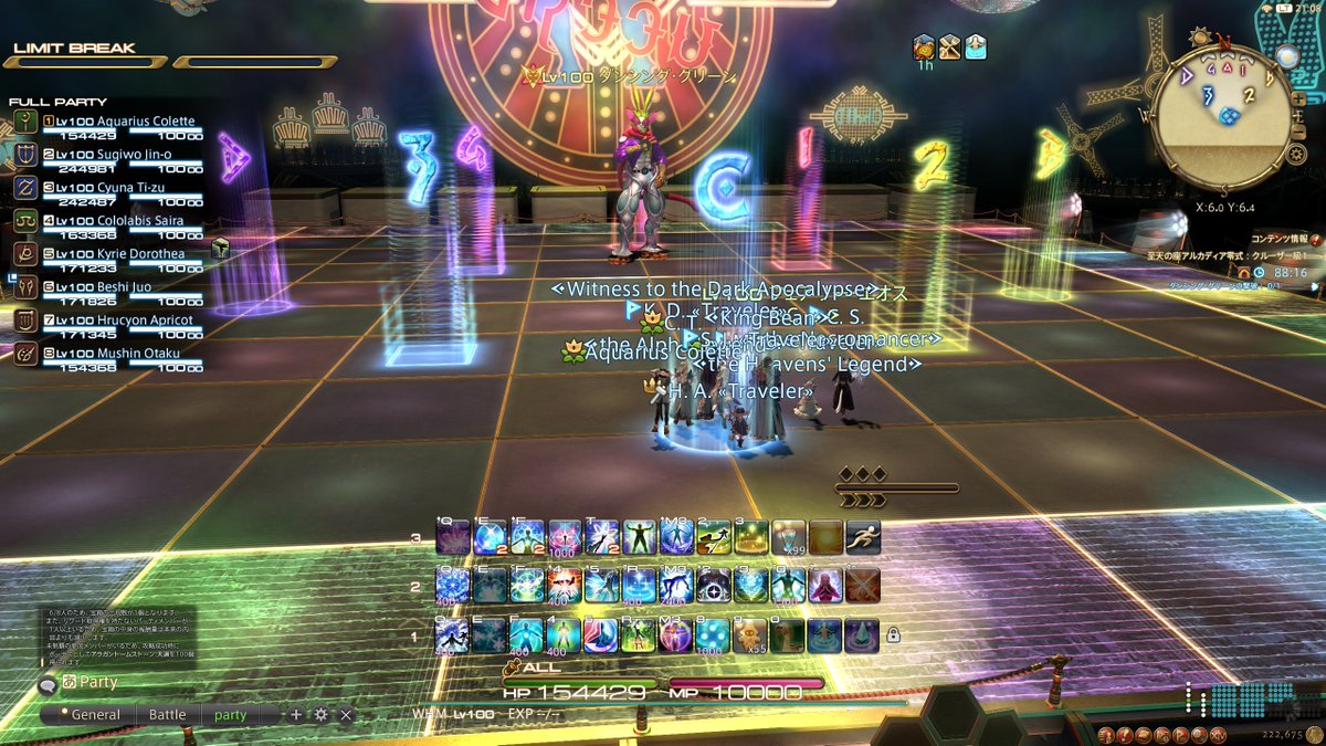 一層いくぞ～ｗ