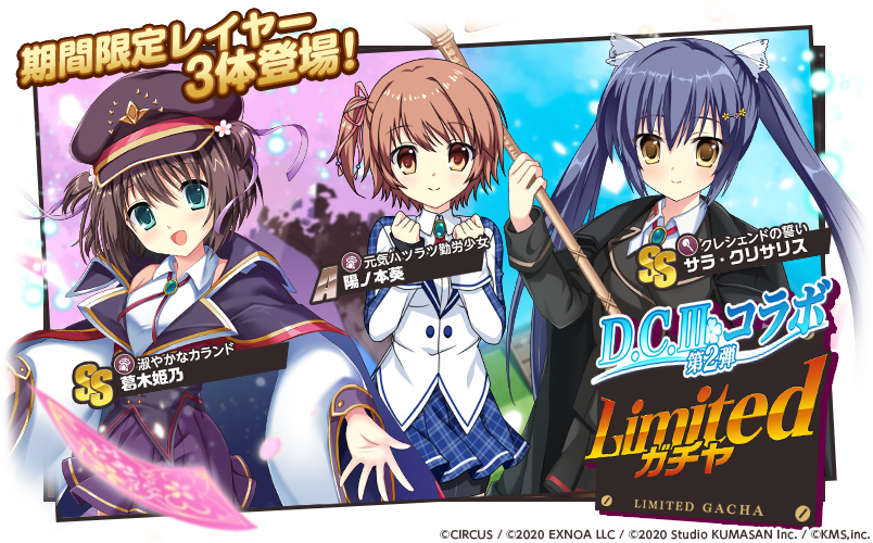 劇場版 魔法少女まどか☆マギカ[新編]叛逆の物語 ミストグラフ