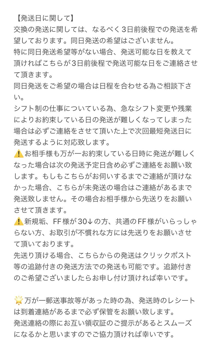 じゅん tweet media