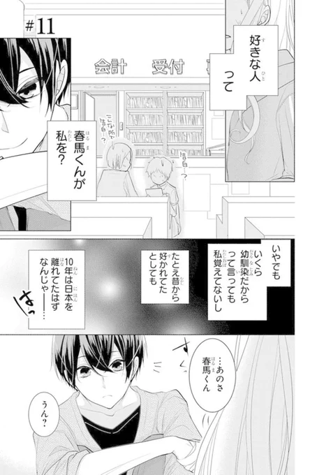 (1/7) 