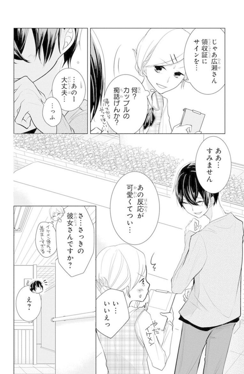 (2/7) 