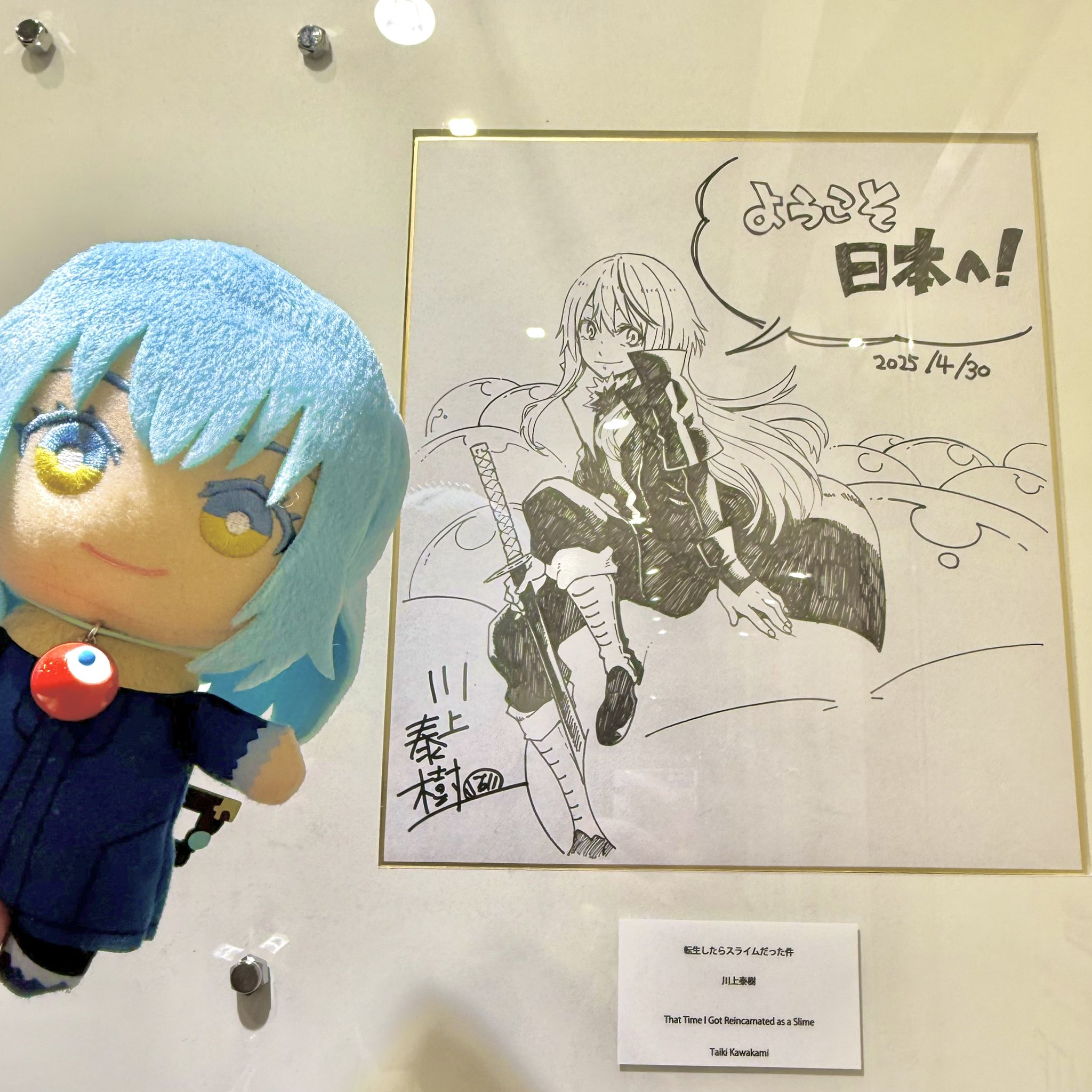 専用。転生したらスライムだった件　限定　川上大樹直筆サインいり　複製原画 4169] 川上泰樹 直筆サイン入りカラー複製イラスト「転生したら