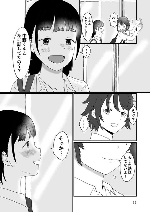 3/4⬇️
【雑談】
このリプライの2枚目からサンプルにあらすじを入れてます。大手サークルさんの配信ページのマネですがなぜ皆さんはあんな凝ったもの作れるのかしら?あらすじとか書くの苦手すぎて同人誌作りよりこちらのほうが心折れそうでしたよ😭 