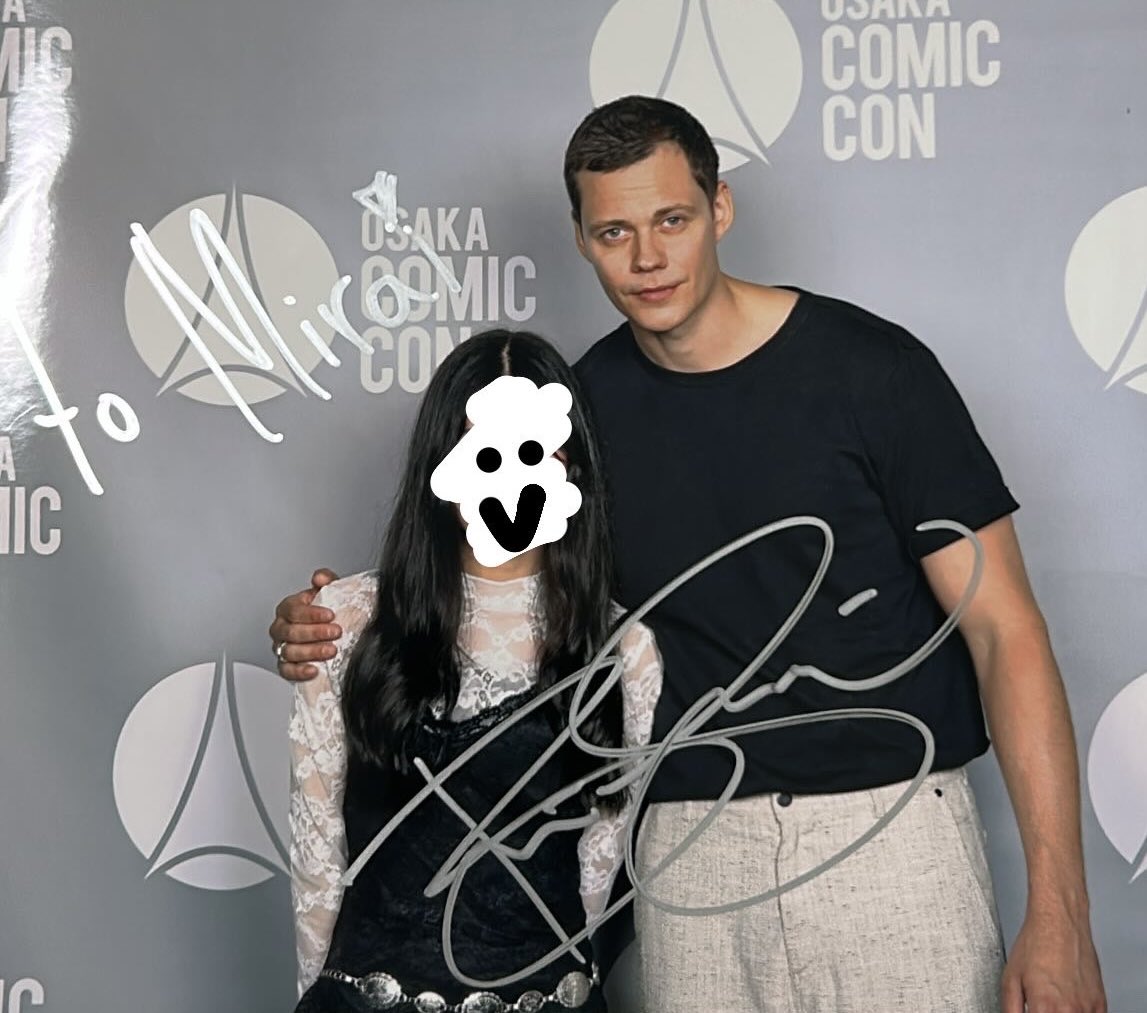 ビルスカルスガルド