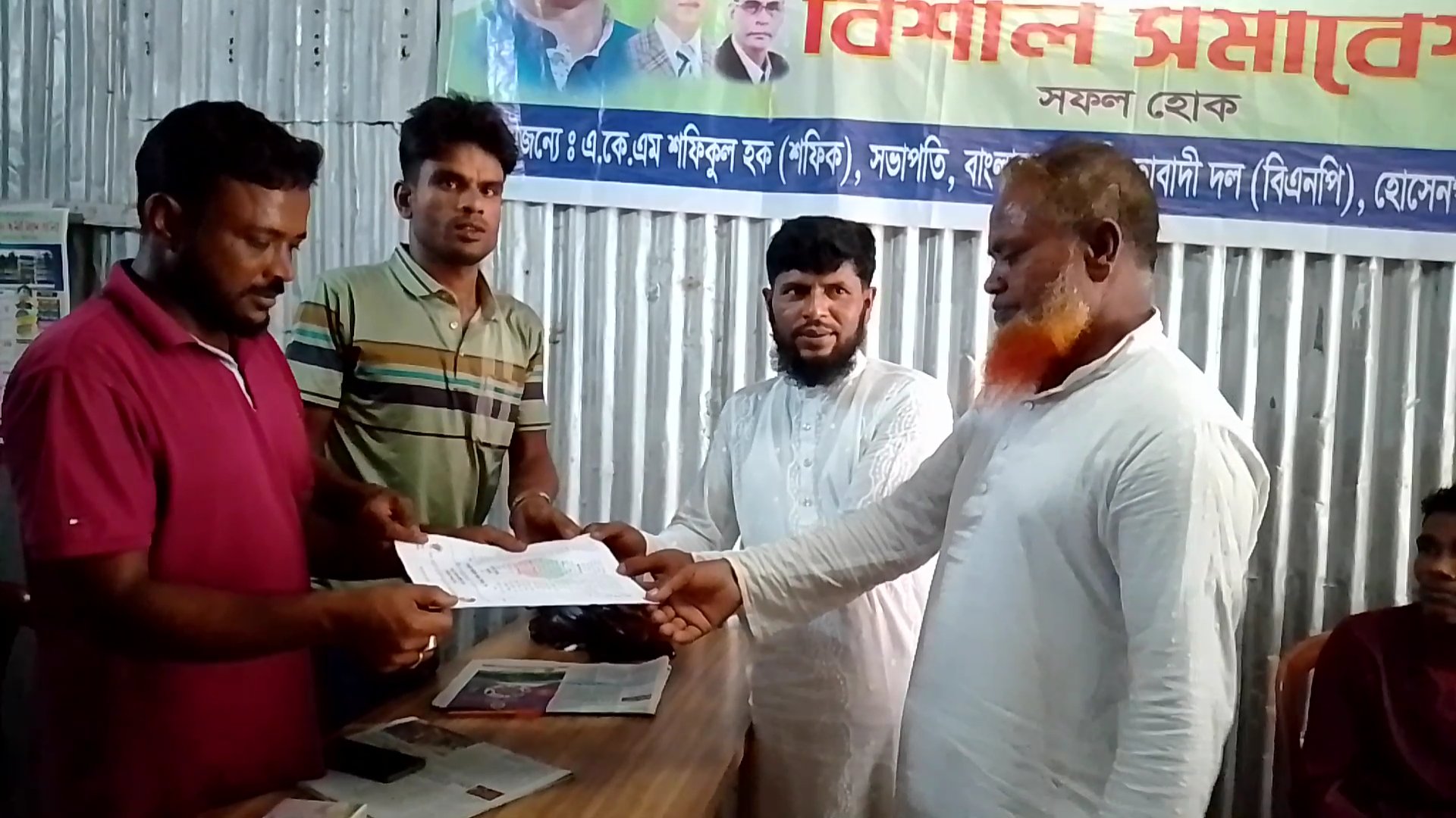 ‎শাহ আলম সভাপতি স্বপন সম্পাদক শ্রমিকদলের ওয়ার্ড কমিটি গঠন