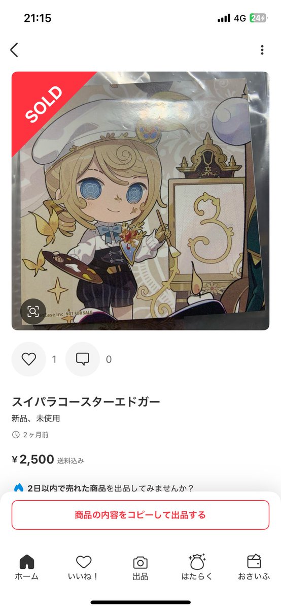 🏷 tweet media