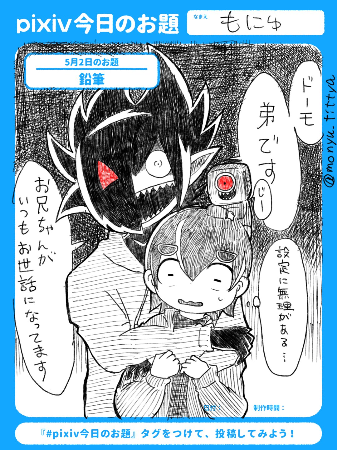 メロンパンダ (@Gilbernewelt) / X メロンパンダ (@Gilbernewelt) / X