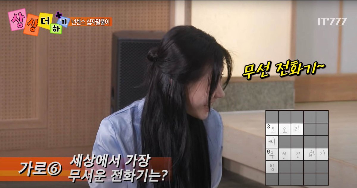 Katherinacharr's tweet image. #ITZZZ #ITㅋㅋㅋ #ITZY의육아일기

수수께끼 박사 이채령!!👑