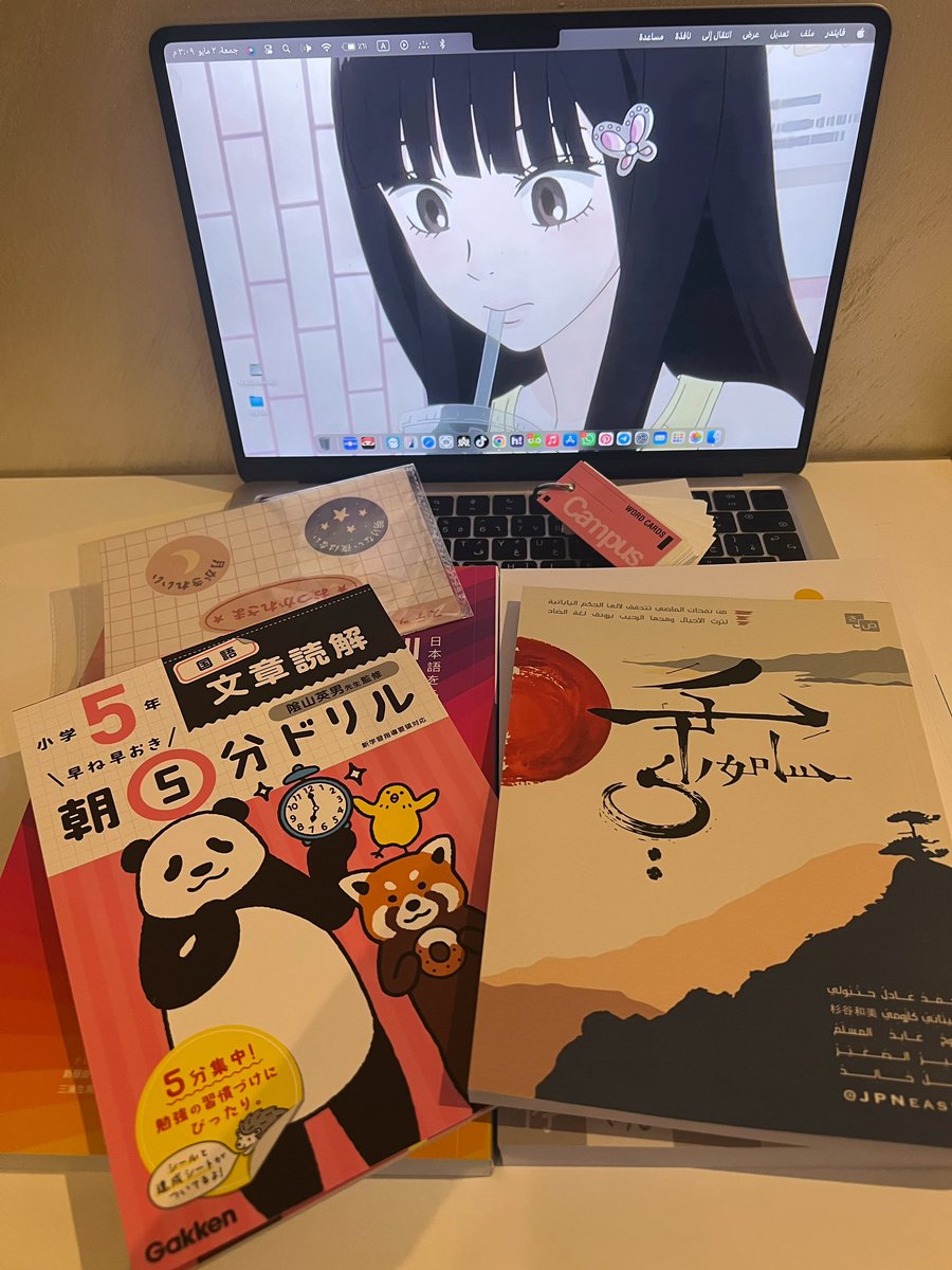 nihongoo9's tweet image. وصلتني الكتب من المكتبة اليابانية 😻💕
الكتب شكلها يفتح النفس من برا وجوا ،، وكمان كتاب حكم ساموراي والستيكرز هديه مجاننا مع طلبي🥰
يعطيكم العافيه 🤍