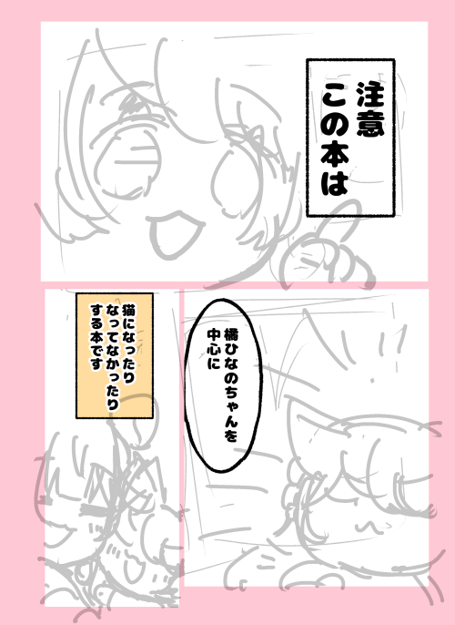 インテ 