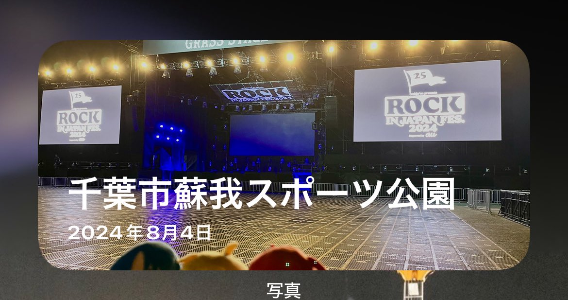 ぴょこんと結束バンド