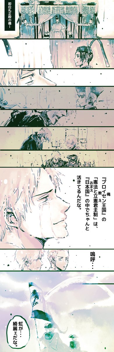 えんぺらーうぇざー(｀フ´)(廿_廿)