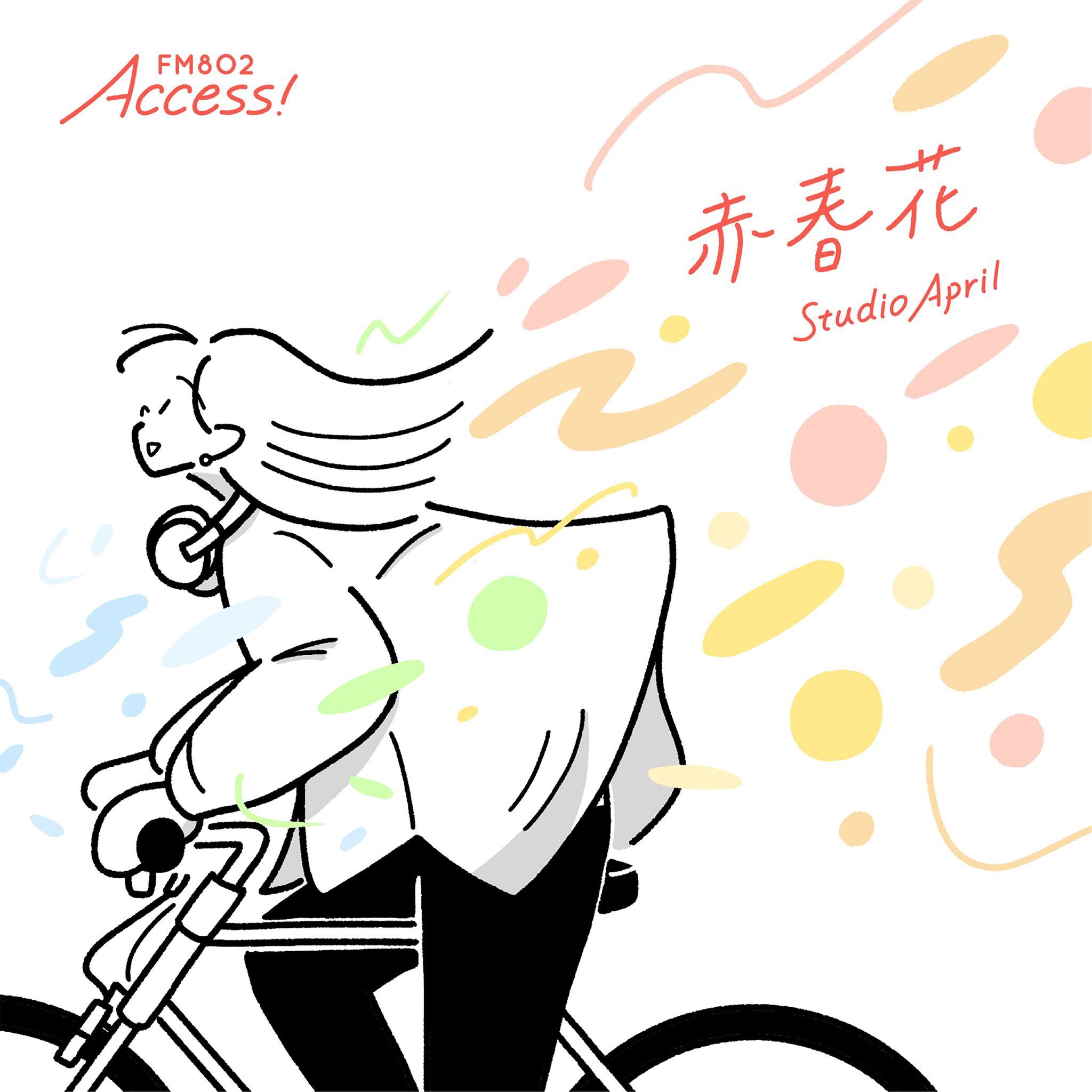 ねぐせ。 on X: 