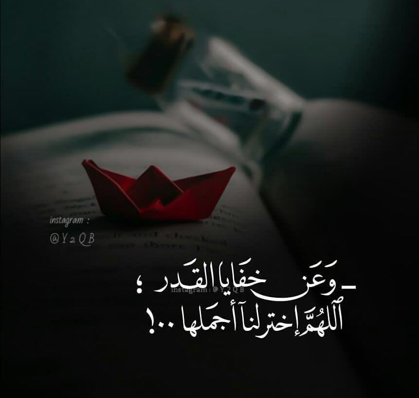 #ساعه_استجابه
