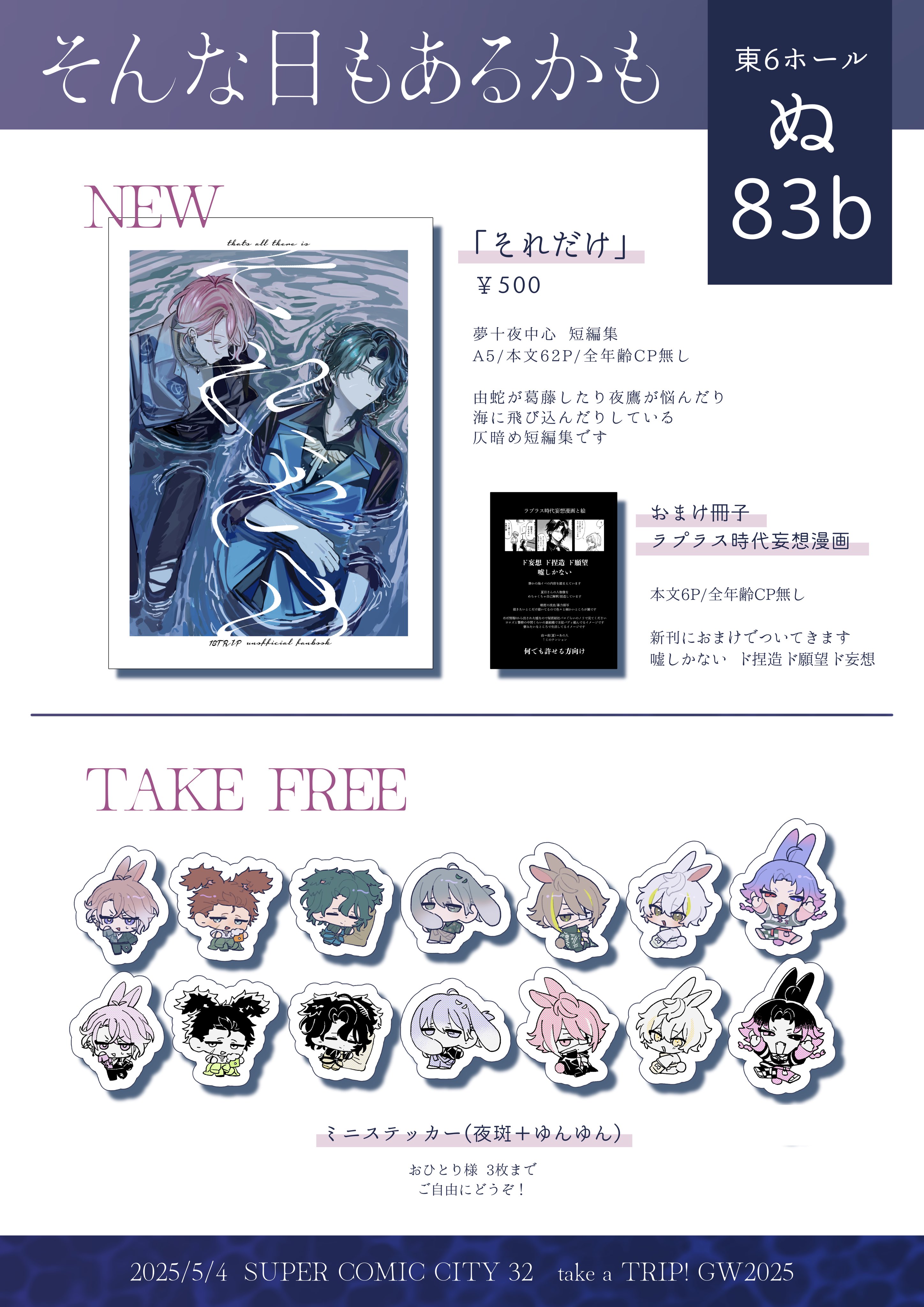 蜂 (@nuibee_) / X