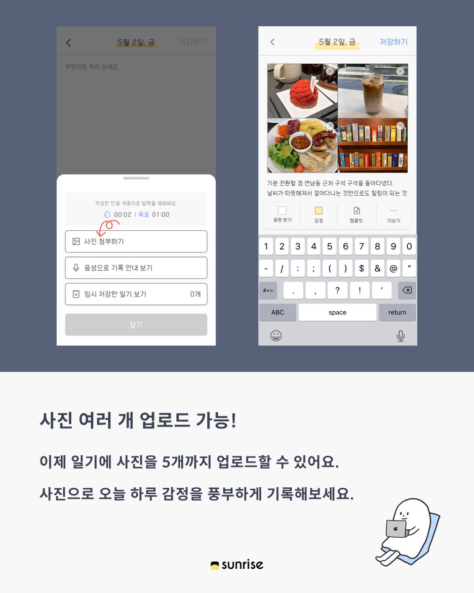 선라이즈 | Sunrise tweet media