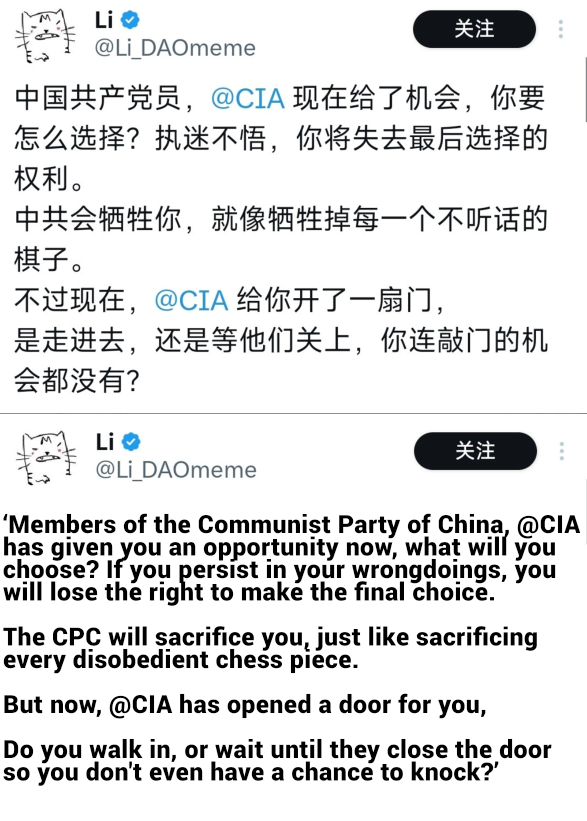 TG_R_TM's tweet photo. .@Li_DAOmeme So this known cryptoscammer, delusional, anti-Communist, Chinese NazLib 'dissident' is bootlicking the CIA-Deep State and their recent shitty recruitment propaganda video posted out of desperation.

Yet the CIA doesn't even appear to want this ret@rd.

Embarassing! https://t.co/dVVmlZGMtE