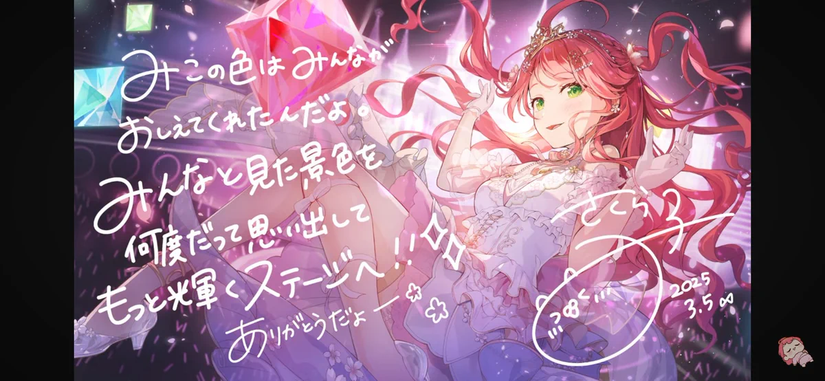 ホロライブプロダクション【公式】 on X: 