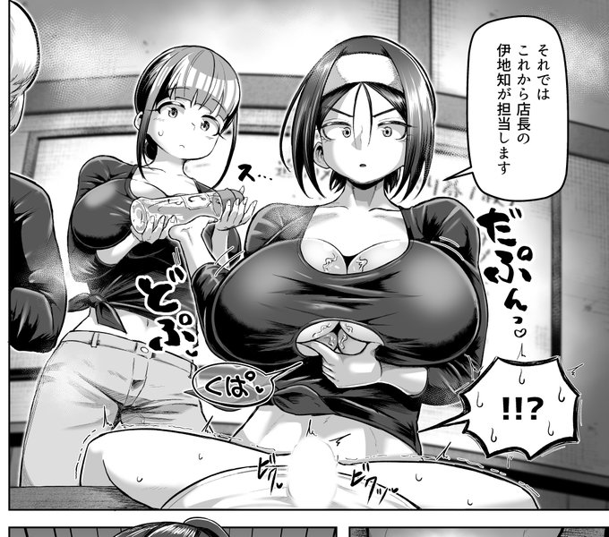 ãã€ãºãªå±ãã