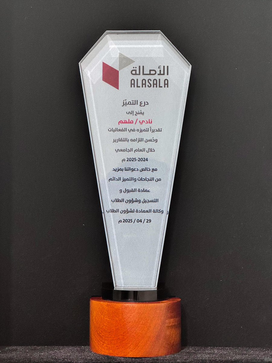 MulhimAlasala's tweet photo. مقتطفات توثق تكريم نادي مُلهم الطلابي من قبل إدارة شؤون الطلاب✨. https://t.co/Kn6Q5dCC3q